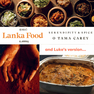 O Tama Carey - Lanka Food, cooking, cookbook, sri lankan food